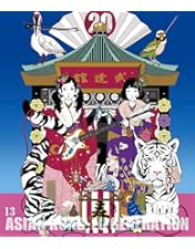 Amazon.co.jp: 映像作品集9~10巻 デビュー10周年記念ライブ 2013.9.14